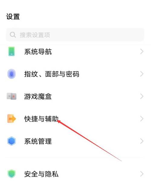 分屏后应用显示不全怎么办