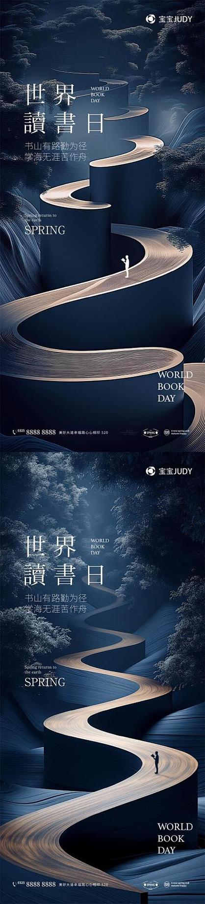 世界上最出名的海报