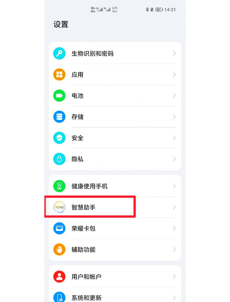 怎样关闭锁屏的广告缩略图