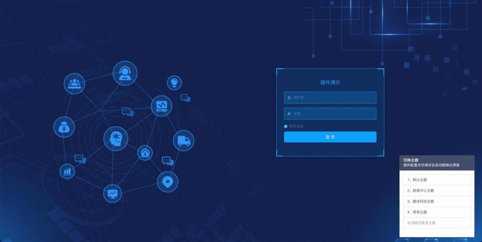 支付宝突然登录另一个设备