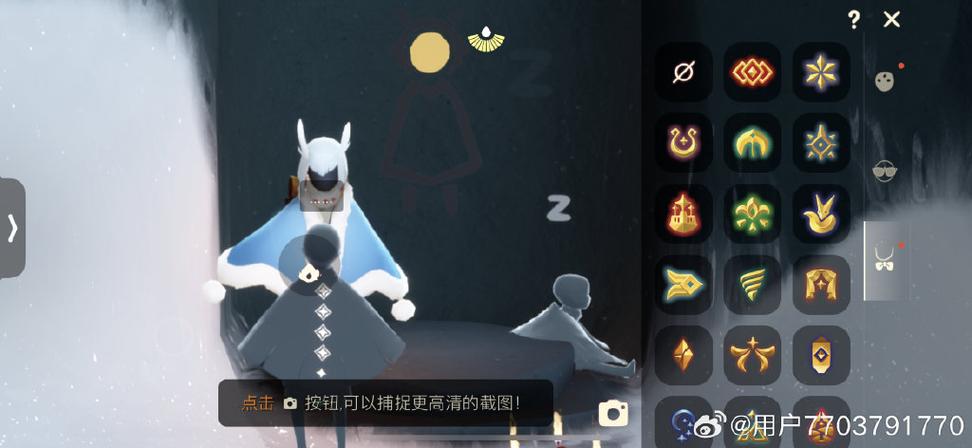 光遇白鸟激活码截图