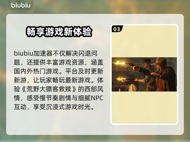 荒野大镖客闪退什么原因
