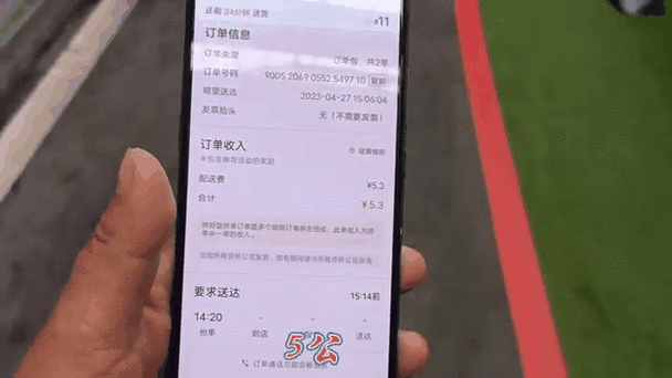美团众包一天派多少单