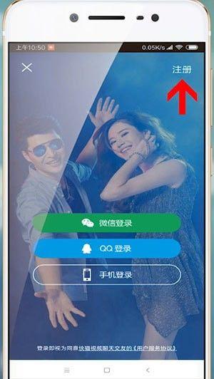 一键批量注册app