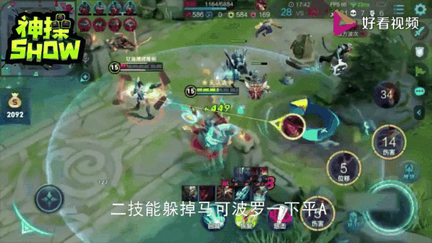 王者荣耀丝血反杀英文截图