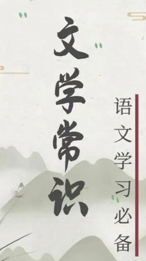 心田的雅称