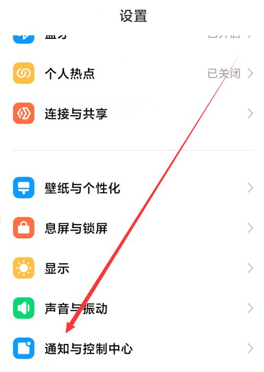 小米手机充电屏幕显示怎么设置缩略图
