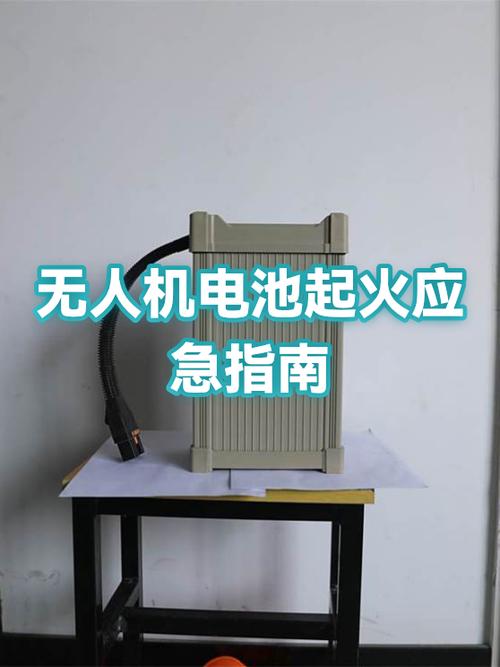 无人机充满电不启动怎么回事
