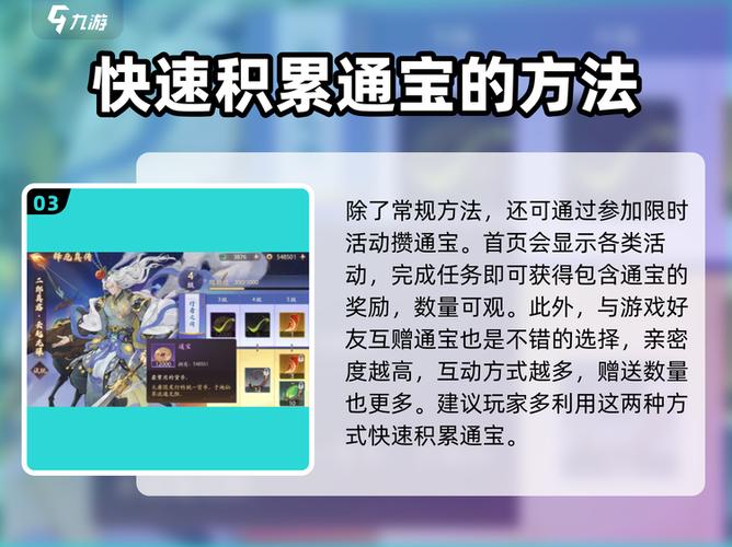 游戏兑换码使用方法