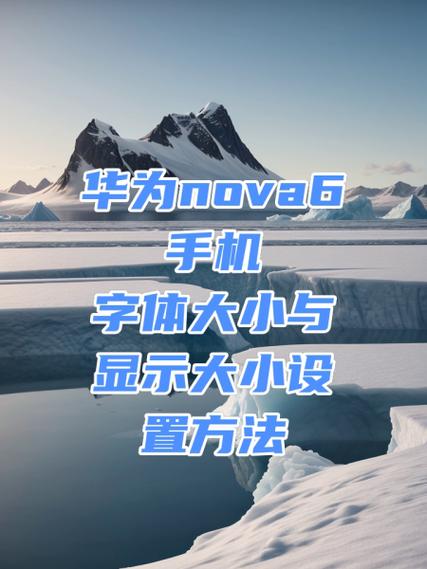 华为nova手写设置在哪图标