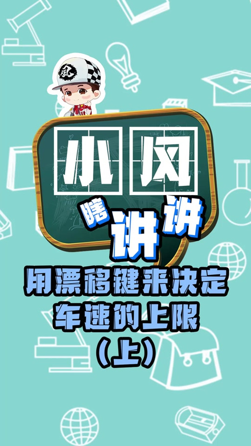 跑跑卡丁车性别错了怎么改