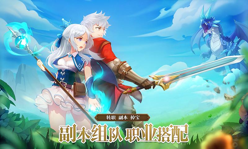 时光之门王者