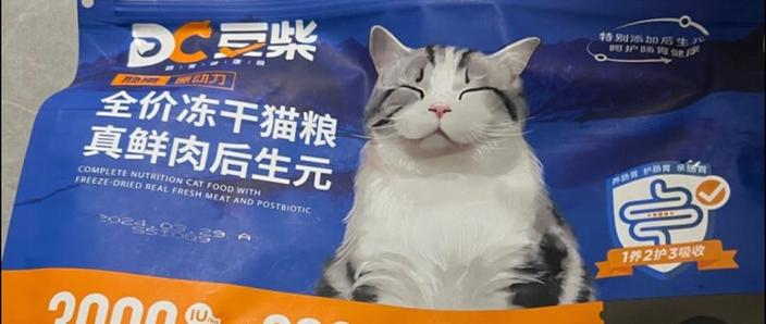 逗豆猫粮怎么样