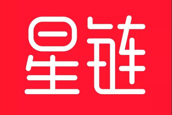 星链友店星力值有什么用截图