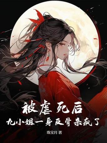 穿越之废柴炼丹师图标