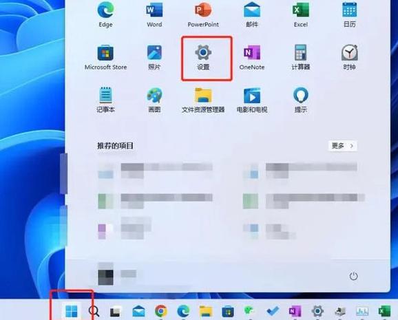 oppo防触摸设置如何取消
