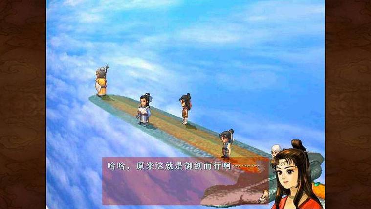 轩辕剑天之痕安卓版下载图标