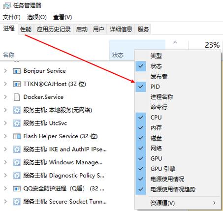 wftpd32截图
