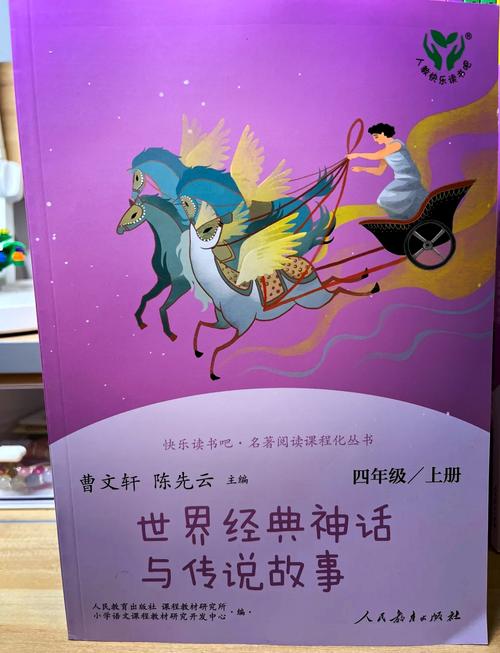 逝梦传说之浮生若梦 小说