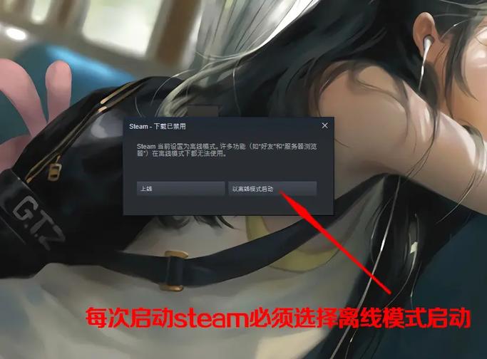 steam离线安装包
