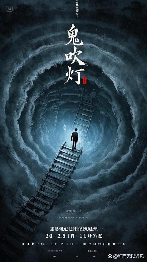 鬼吹灯游戏从哪下载下载