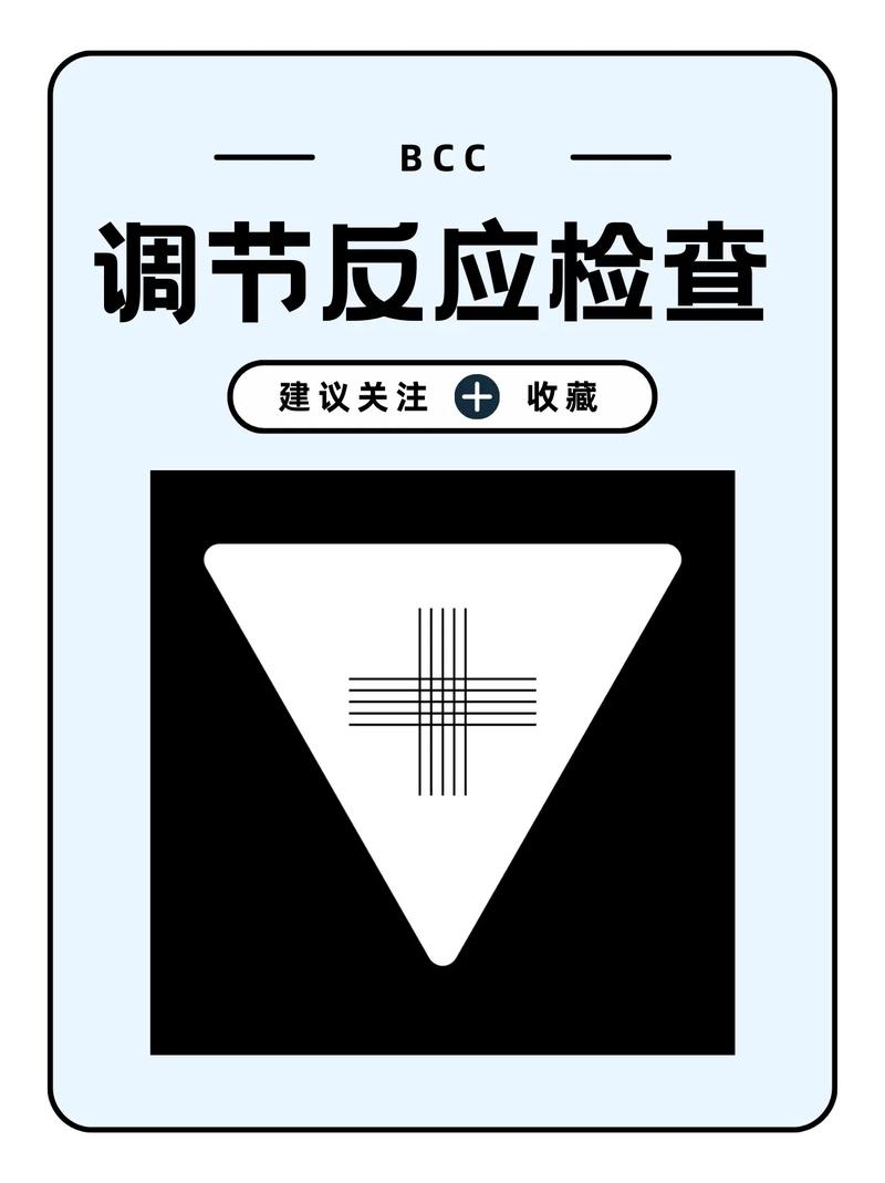 BCC是0说明什么