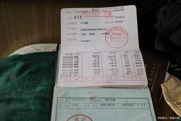 存折掉了可以补办吗