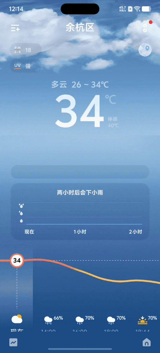 怎么显示时间日期天气到桌面
