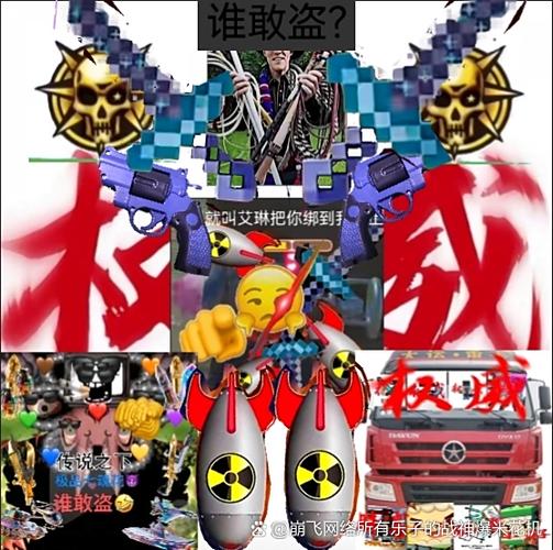 Mc权威头像