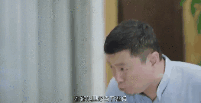 火红的青春逃兵第几集