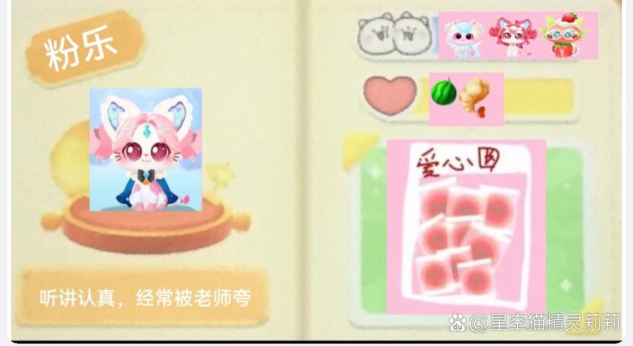 喵咪