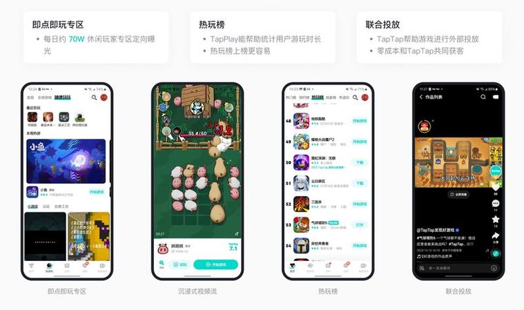 我要玩游戏app缩略图