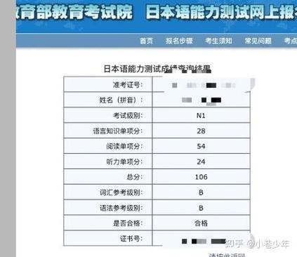 上日语网课哪个app比较好