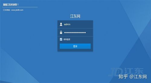 三局通登录入口网页版图标