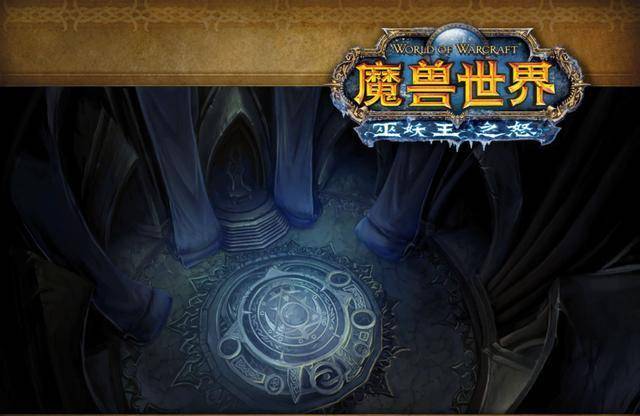 巫妖王之怒映像大厅视频