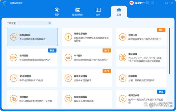 华为手机降噪功能在哪里设置关闭