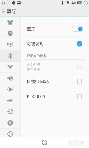 手机蓝牙连不上耳机怎么办