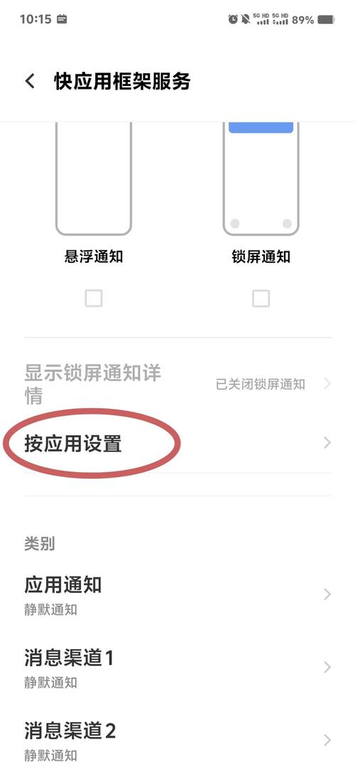 vivo绿框框怎么关闭