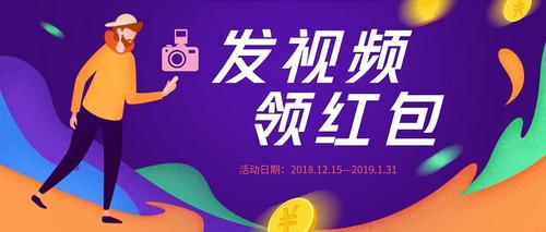 看短视频领红包游戏截图