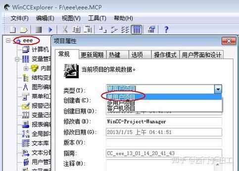 wincc免费版