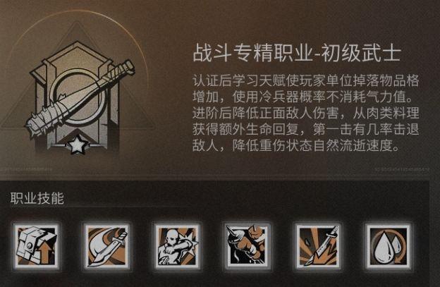 明日之后免实名认证