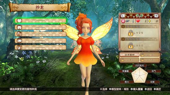 塞尔达无双精灵解锁