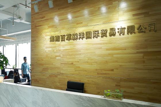比较出名的外贸公司