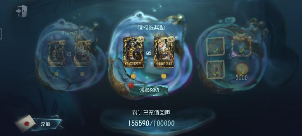 第五人格氪金吗