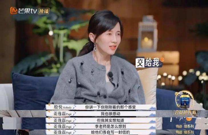 papi酱经典骂人语录缩略图