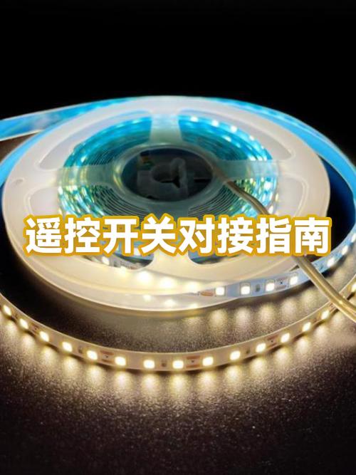 机顶盒遥控器对接图标