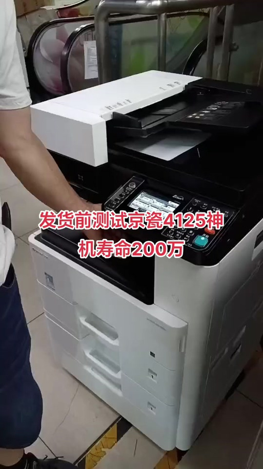 复印机寿命多少万张