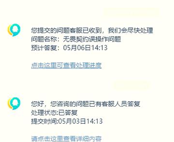 Steam退款会有什么影响缩略图