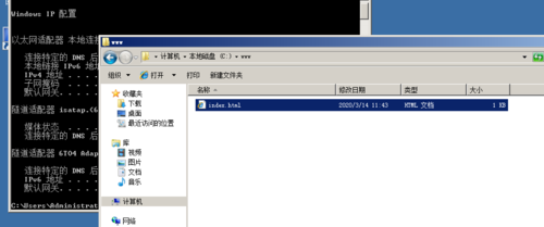 用iis制作简单网站