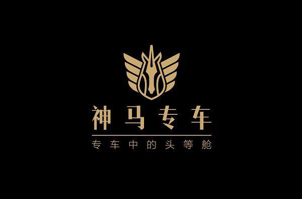 广元神马出行如何买票